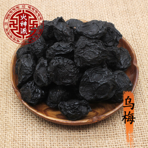 火神派中药材乌梅烟熏乌梅干乌梅肉多汁多肉乌梅500克