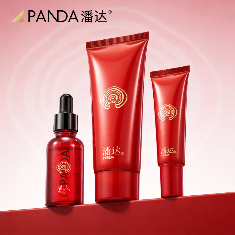 潘达灵芝系列眼霜精华液洗面奶洁面自选3件紧致保湿护肤品旗舰店