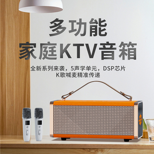 万人迷蓝牙音箱麦克风手提便携户外唱歌家庭ktv家用无线k歌音响