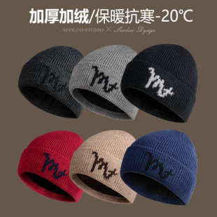 帽子冬季男款手套针织帽秋冬男生围脖帽子加绒毛线帽男保暖冷帽