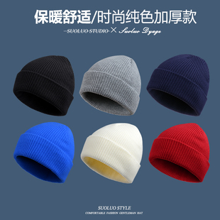 帽子男女冬毛线帽潮韩版 保暖护耳冷帽套头帽纯色百搭显脸小针织帽