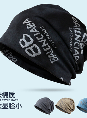 显脸小修饰脸型棉质佩戴舒适