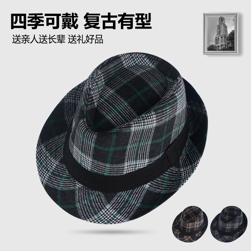 复古潮流百搭格子简约礼帽男女四季韩版英伦爵士帽时尚遮阳绅士帽