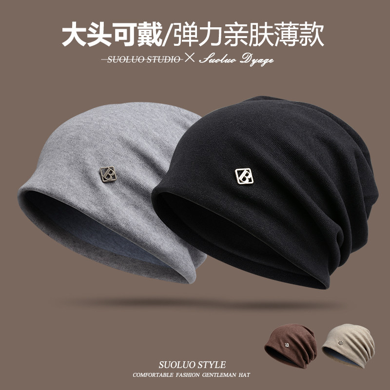 帽子男款冬季2024新款女士秋冬保暖包头帽男秋冬套头帽堆堆女头巾