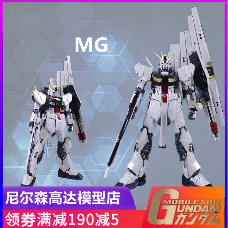 大班电镀版卡KA牛拼装模型