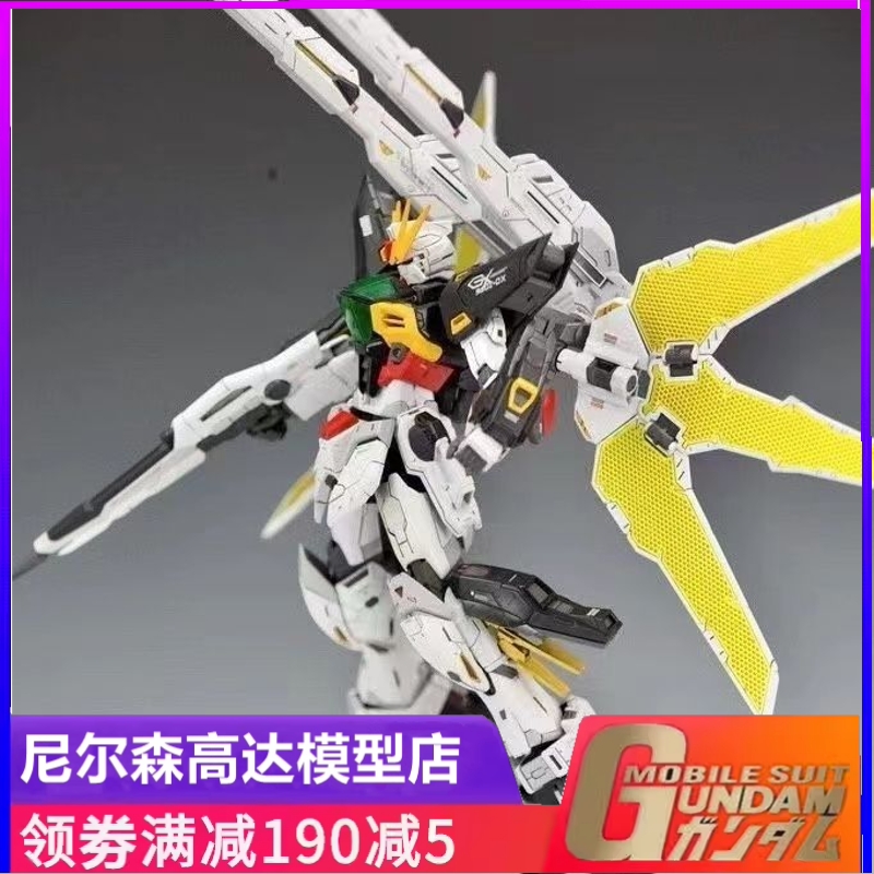 现货大班 MG1/100 8803dx特价包邮送水帖 8803 Double DX拼装模型 模玩/动漫/周边/娃圈三坑/桌游 高达模型专区 原图主图