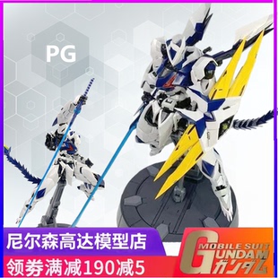 现货 奇怪工作室 冰霜猫 尼尔森PG白虎 龙神丸 可动1/60 拼装模型