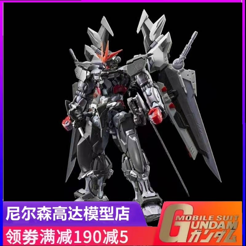 现货包邮MR拼装模型漆黑异端