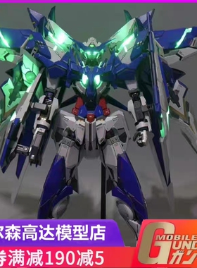 Gunpla 惊异能天使 1/60 SL钢铁传说PG合金成品 GK外形带灯组模型
