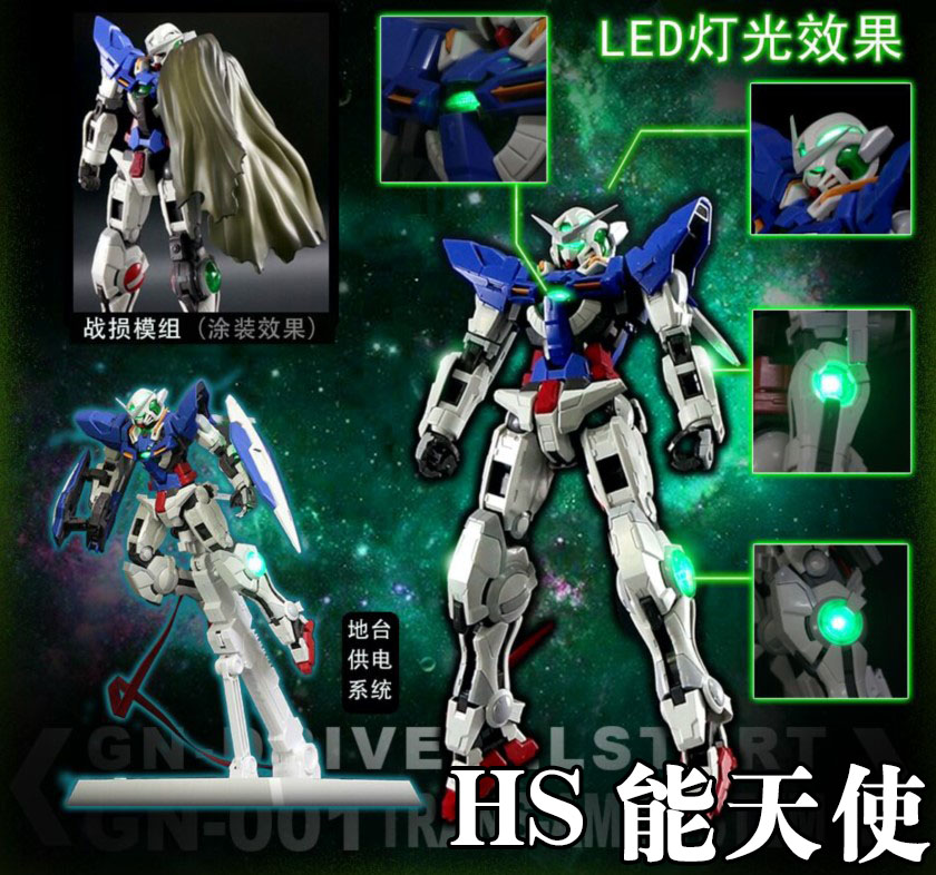 现货包邮hs模星能天使附水贴形态