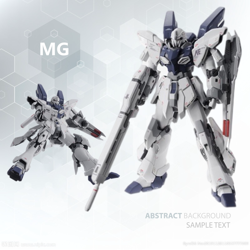 大班现货 白色mg 原石新安洲 1/100 6623 附带水贴 武器 拼装模型
