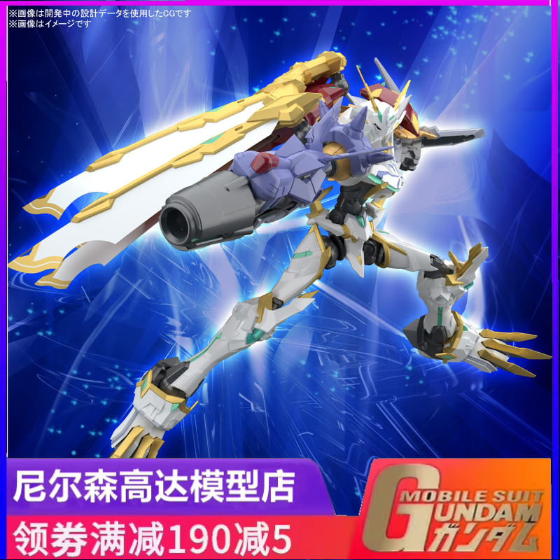 现货 万代Figurerise FRS数码宝贝X抗体奥米茄兽拼装手办模型景品