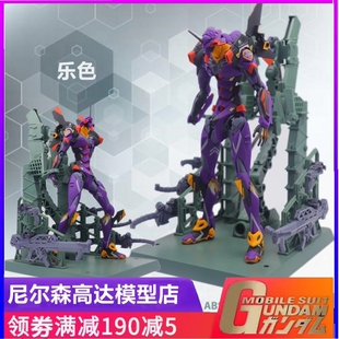 现货 第二批 乐色工业 狗头战士 MB样式初号机 觉醒版 拼装现货