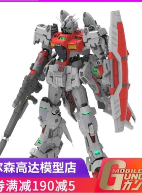 Gunpla 战甲强化 1/72 RAS-30 GP03S 红色特典版 地台 适配大冰箱
