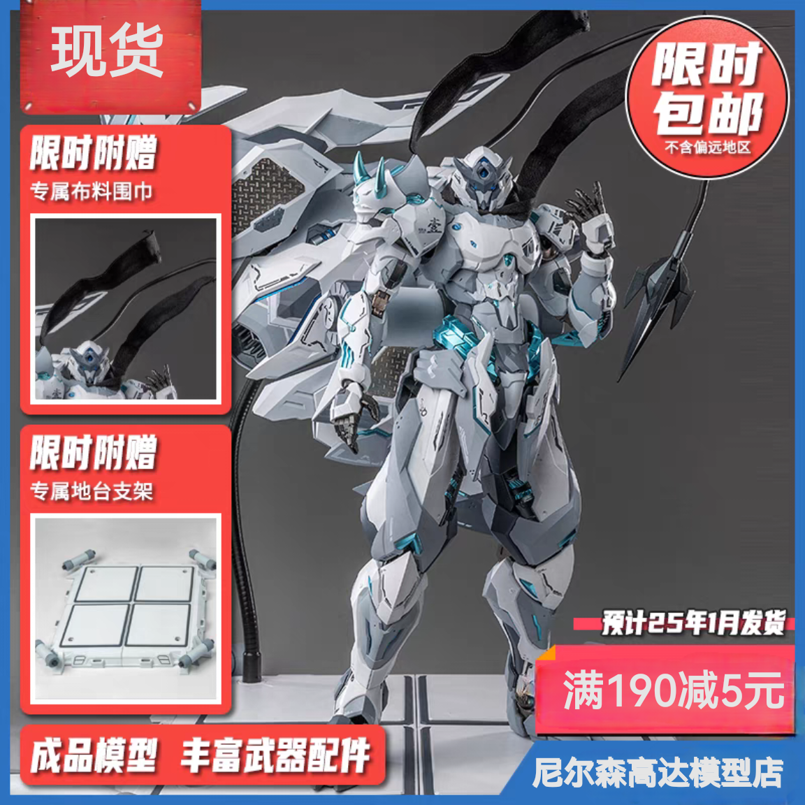 藏道模型忍者白幽灵合金成品模型