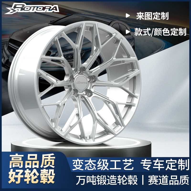 ROTORA适用于保时捷macan卡宴帕定制锻造轮毂改装19/20/21/22寸23