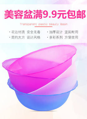 美容院洁面工具一次性包邮洗脸盆