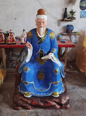 厂家直销树脂玻璃钢药王菩萨摆件