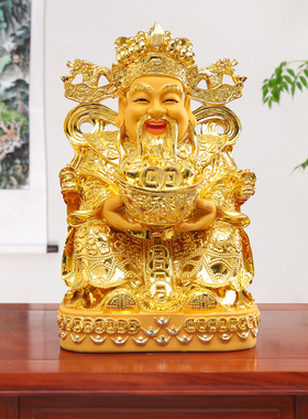 厂家直销如意元宝财神树脂摆件像