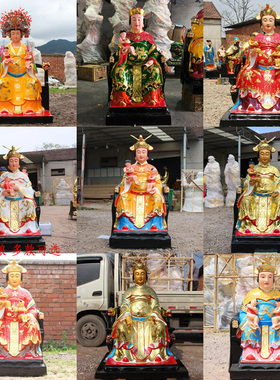 做工精致厂家直销树脂送子娘娘像