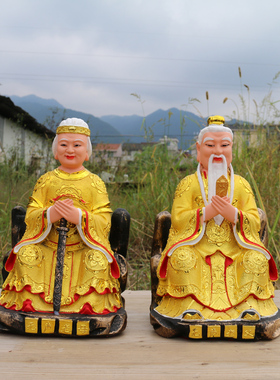 厂家直销无声老父老母树脂佛像