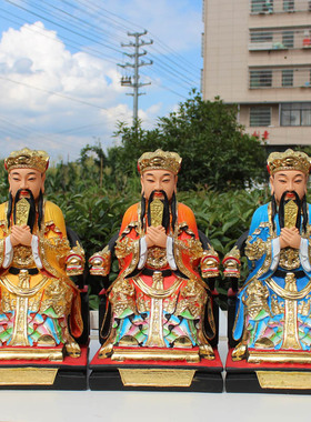 厂家直销树脂三官大帝佛像摆件