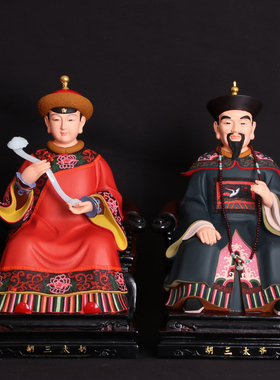 做工精致树脂胡黄常蟒太爷太奶