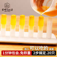 手工蜂蜡唇膏diy材料包口红唇膏制作diy材料全套润唇膏管空管直灌