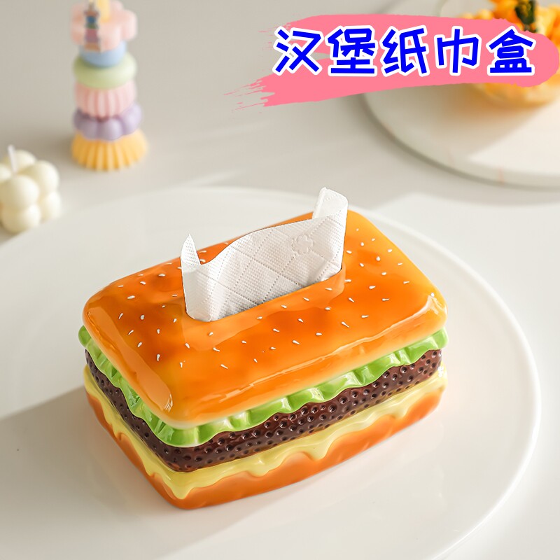 汉堡高级感家用纸巾盒烟灰缸摆件图片
