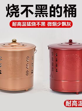 高温漆不锈钢烧金桶化宝桶烧金元宝焚化炉化宝烧纸桶家用焚烧