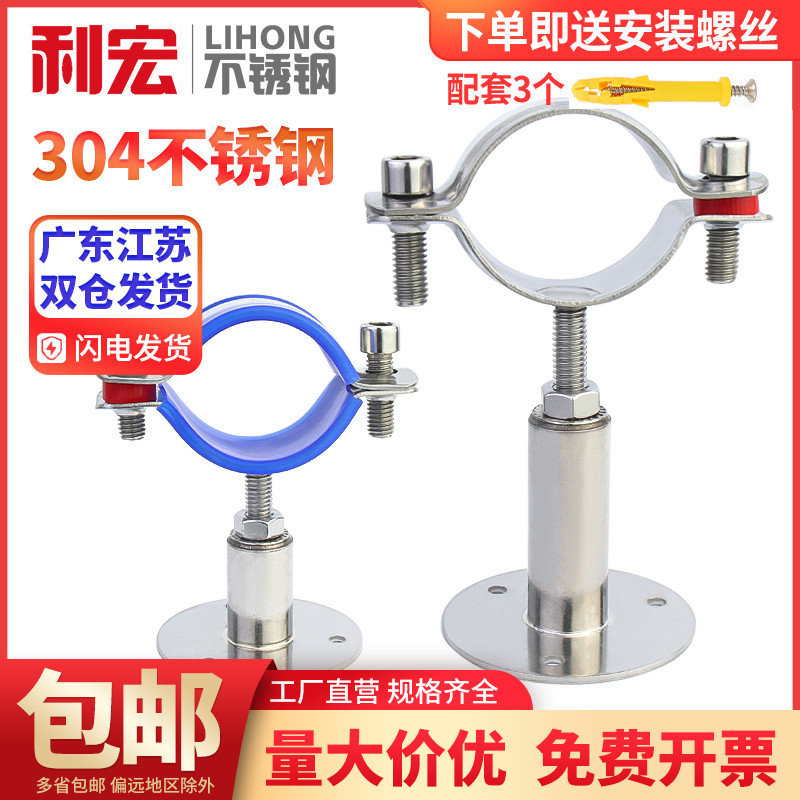 304不锈钢管卡固定管支架可调节管夹管道卡箍卡扣抱箍ppr水管夹子