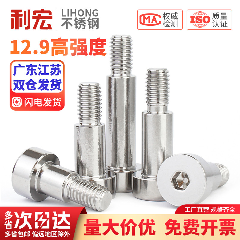 塞打螺丝螺栓304内六角