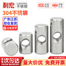 304不锈钢圆柱销打横孔预埋连接字锤子螺母异性锤母螺丝M4M5M6