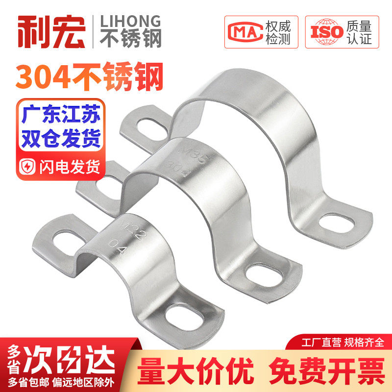 加厚骑马卡骑马卡金超