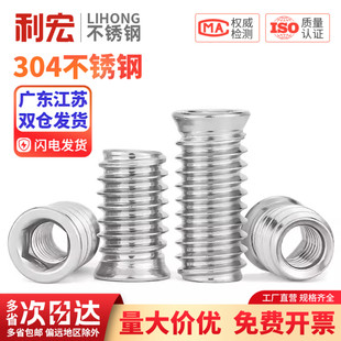 304不锈钢内外牙螺母家具螺帽沉头内六角预埋件螺丝帽M4M5M6M8m10