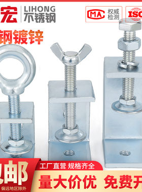 铁镀锌老虎夹子管卡方形u型c型固定夹具夹紧器手拧吊环紧固夹卡子