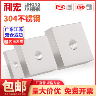 304不锈钢长方形螺母铁方型铝型材滑块螺母四方螺帽M4M5M6M8M10mm
