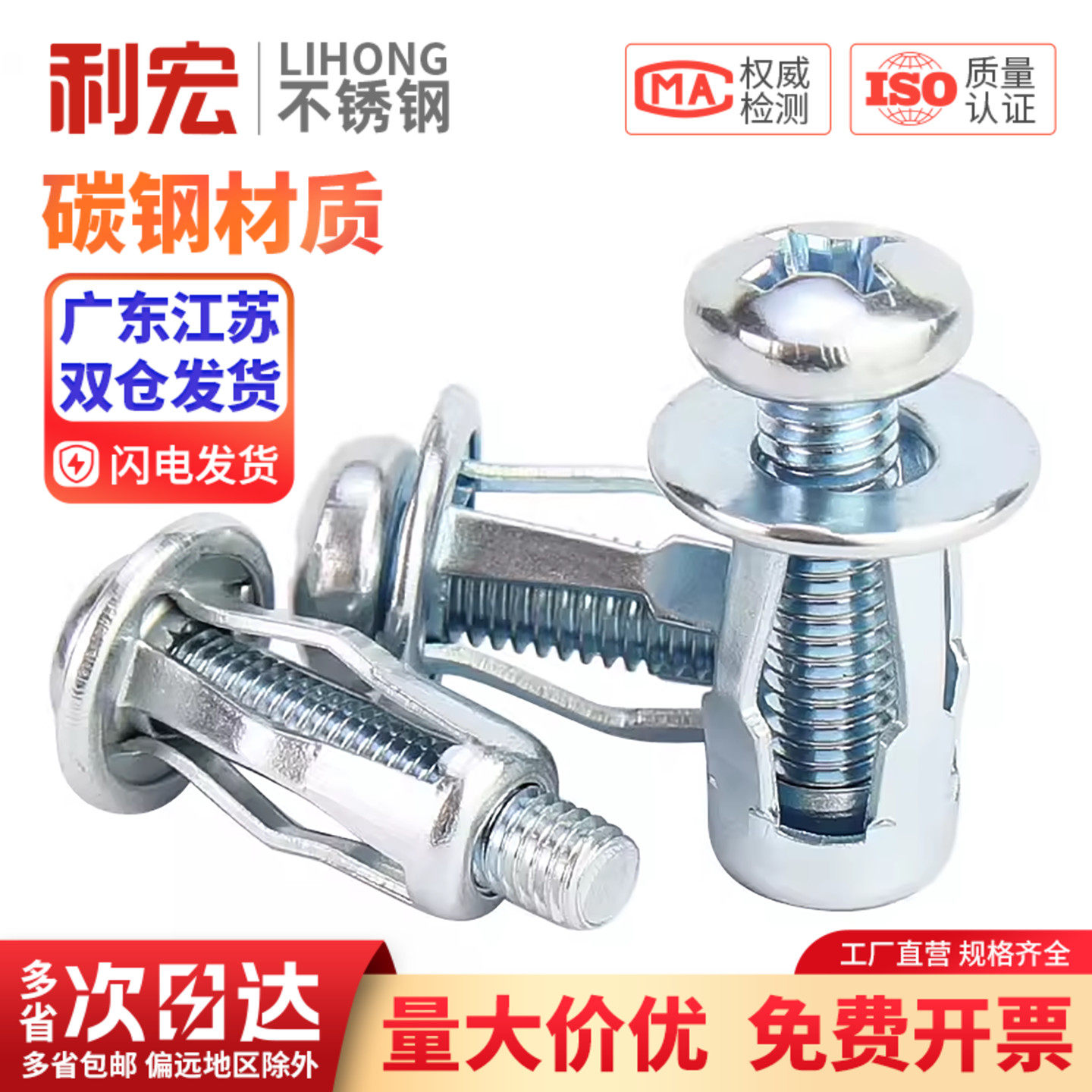 金超花瓣螺母膨胀螺丝石膏板空心铁皮固定膨胀螺栓灯笼型铆接螺母
