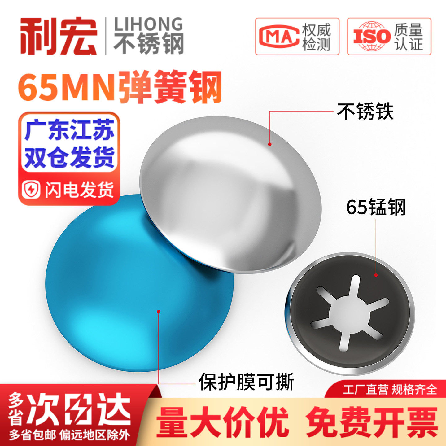 65锰弹簧卡圈密型轴承夹挡圈轴用梅花卡簧轴承垫圈翻边带帽梅花夹