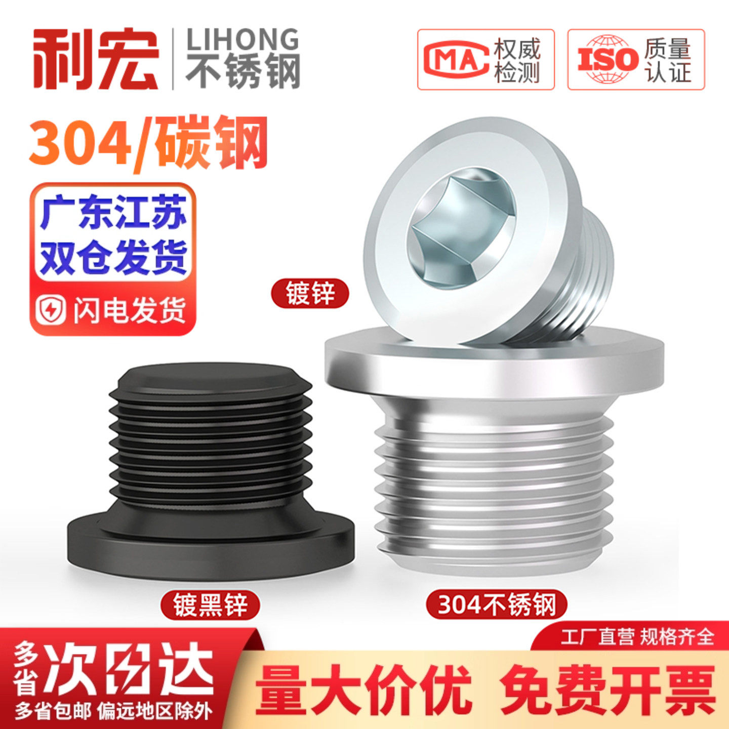 发黑内六角法兰面堵头带边管堵螺塞M8M10M12M20-M60*1/1.25/1.5/2