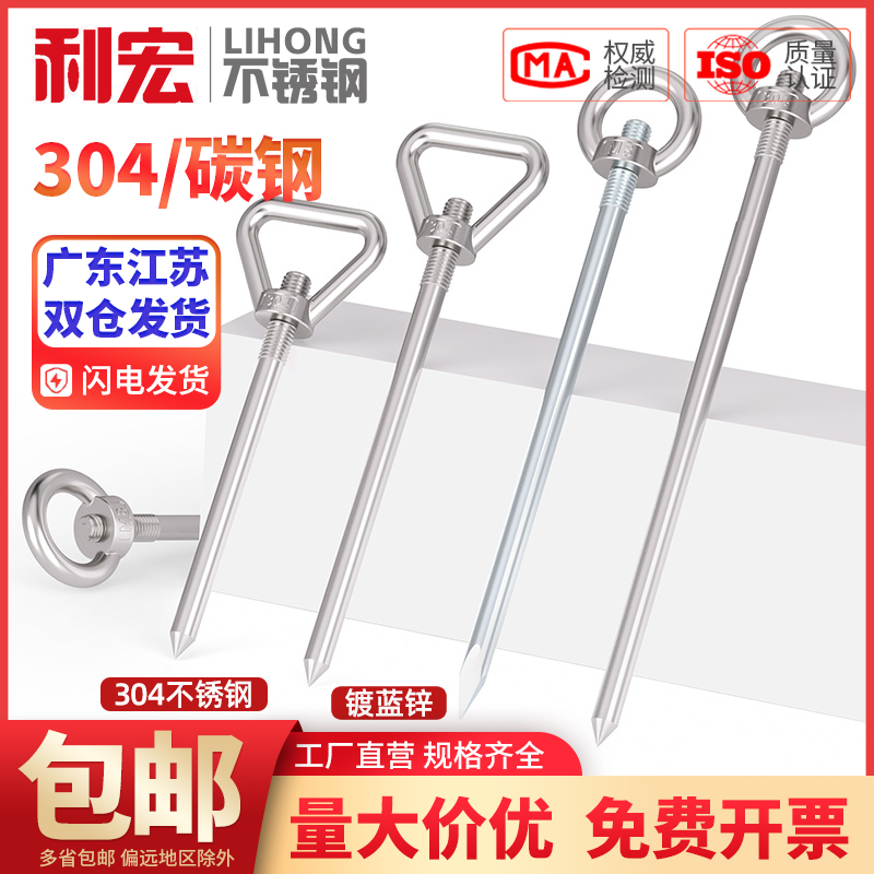 野外帐篷钉营钉拴狗桩360度旋转户外加粗304不锈钢拴狗钉宠物地钉