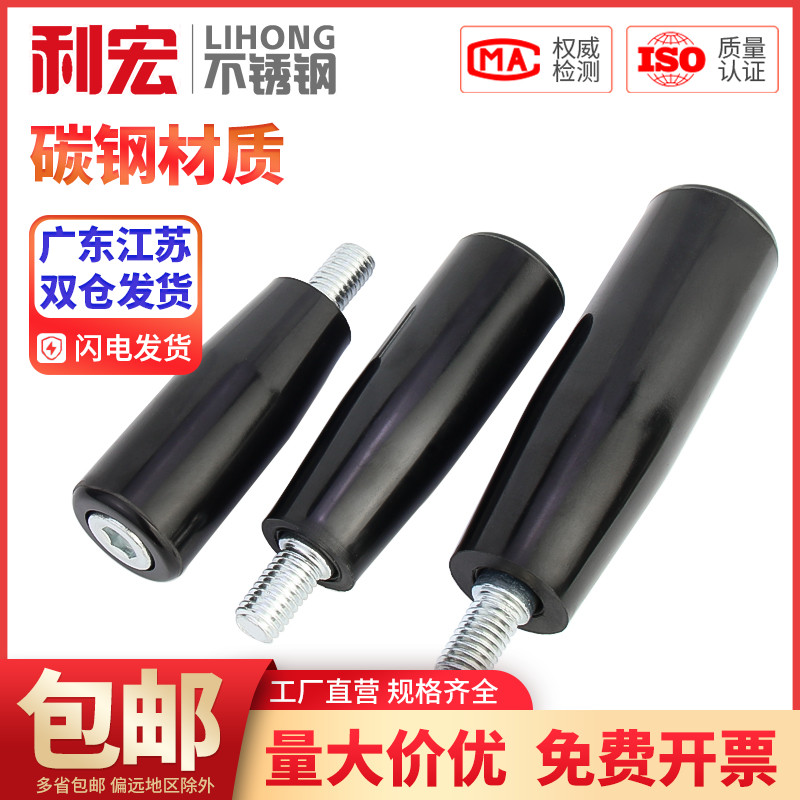 金超转动手柄直手轮电木手柄胶木螺丝塑胶把手穿杆机床M6M8M10M12