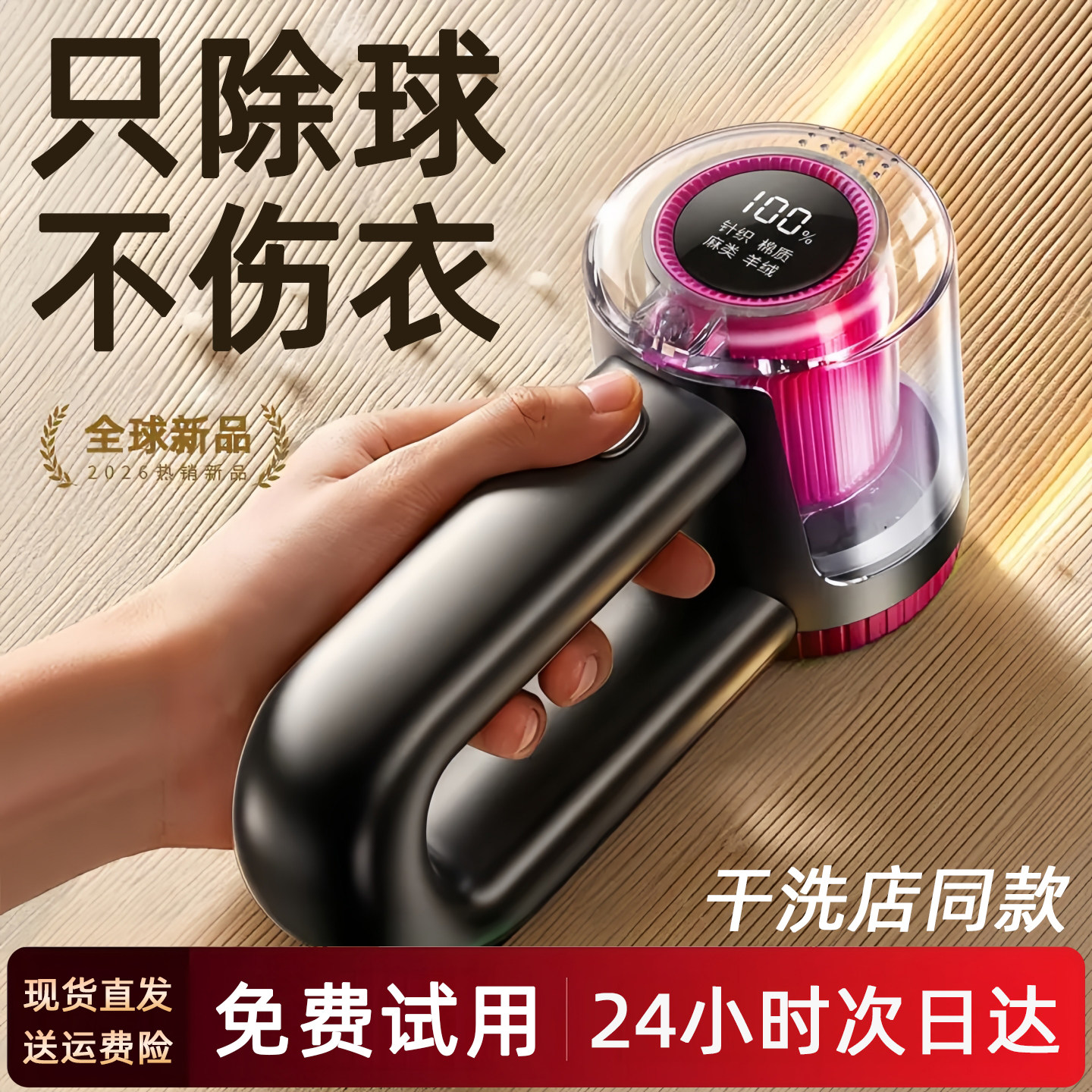 【顺丰次日达】干洗店专业级