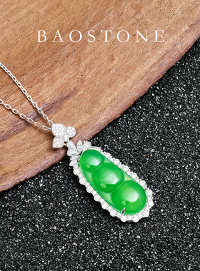 芸瑾四季豆项链女S925银轻奢小众