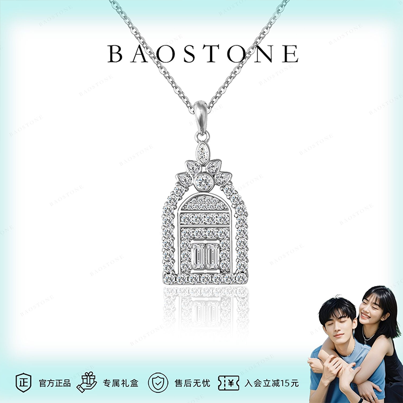 BAOSTONE 项链女新款幸福之门高级感轻奢小众925银生日礼物送女友