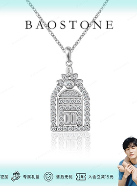 HW幸福之门轻奢高级感银饰项链女