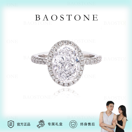 宝斯顿经典鸽子蛋戒指百搭女钻戒