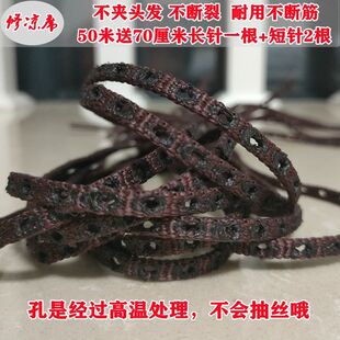【修凉席配超长针】麻将席配件打孔布筋条修复竹片席材料牛筋夹条