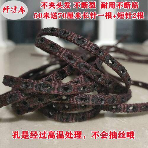 DIY麻将凉席打孔布筋不夹头发