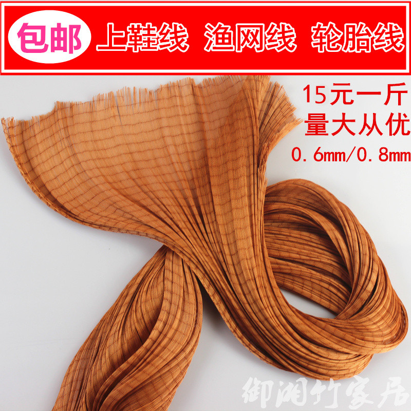 15元/斤包邮手工拖钩diy棉拖鞋